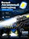 Миниатюра изображения товара Фонарь PLD PLD-651C
