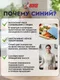 Миниатюра изображения товара Бумажные полотенца BTG Clean C500-O двухслойные (1рулон 100м, синий)
