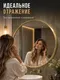 Миниатюра изображения товара Зеркало Emze 90 / SHINE.90.90.AUR (золотой)
