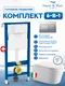 Миниатюра изображения товара Инсталляция с унитазом подвесным Geberit 3A35CH322T (с кнопкой смыва, сиденьем и креплением)