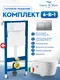 Миниатюра изображения товара Инсталляция с унитазом подвесным Geberit 3A35CH322X (с кнопкой смыва, сиденьем и креплением)
