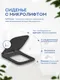 Миниатюра изображения товара Инсталляция с унитазом подвесным TECE 412202MBT (с кнопкой смыва, шумоизоляцией, сиденьем и креплением)