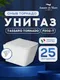 Миниатюра изображения товара Инсталляция с унитазом подвесным TECE 413202T (с кнопкой смыва, шумоизоляцией, сиденьем и креплением)