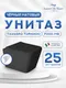 Миниатюра изображения товара Инсталляция с унитазом подвесным TECE 413202MBT (с кнопкой смыва, шумоизоляцией, сиденьем и креплением)