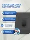 Миниатюра изображения товара Инсталляция с унитазом подвесным TECE 414202MGRT (с кнопкой смыва, шумоизоляцией, сиденьем и креплением)