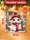 Миниатюра изображения товара Пазл Puzzle Time Новогодняя овечка / 10985303