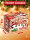 Миниатюра изображения товара Пазл Puzzle Time Новогодняя овечка / 10985303