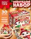 Миниатюра изображения товара Пазл Puzzle Time Новогодняя овечка / 10985303