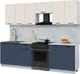 Миниатюра изображения товара Кухонный гарнитур Interline Мила Optima 60-2.6 (деним/персидский жемчуг/серый каспий)