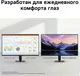 Миниатюра изображения товара Монитор LG 24U411B-B