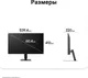 Миниатюра изображения товара Монитор LG 24U411B-B