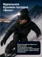 Миниатюра изображения товара Шапка Forstime FT-444 black (67520)