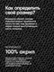 Миниатюра изображения товара Шапка Forstime FT-444 black (67520)