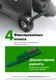 Миниатюра изображения товара Подкатной домкрат RockForce RF-DG3501 (67306)