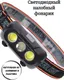 Миниатюра изображения товара Фонарь AR YM-BL215