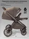 Миниатюра изображения товара Детская универсальная коляска Amarobaby Phenom 2 в 1 с термолюлькой / AB26-10PHENOM/03 (бежевый)
