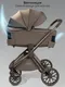 Миниатюра изображения товара Детская универсальная коляска Amarobaby Phenom 2 в 1 с термолюлькой / AB26-10PHENOM/03 (бежевый)