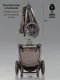 Миниатюра изображения товара Детская универсальная коляска Amarobaby Phenom 2 в 1 с термолюлькой / AB26-10PHENOM/03 (бежевый)