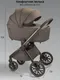 Миниатюра изображения товара Детская универсальная коляска Amarobaby Phenom 2 в 1 с термолюлькой / AB26-10PHENOM/03 (бежевый)