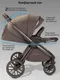 Миниатюра изображения товара Детская универсальная коляска Amarobaby Phenom 2 в 1 с термолюлькой / AB26-10PHENOM/03 (бежевый)