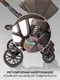 Миниатюра изображения товара Детская универсальная коляска Amarobaby Phenom 2 в 1 с термолюлькой / AB26-10PHENOM/03 (бежевый)