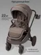 Миниатюра изображения товара Детская универсальная коляска Amarobaby Phenom 2 в 1 с термолюлькой / AB26-10PHENOM/03 (бежевый)