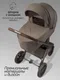 Миниатюра изображения товара Детская универсальная коляска Amarobaby Phenom 2 в 1 с термолюлькой / AB26-10PHENOM/03 (бежевый)