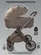 Миниатюра изображения товара Детская универсальная коляска Amarobaby Phenom 2 в 1 с термолюлькой / AB26-10PHENOM/03 (бежевый)