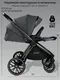 Миниатюра изображения товара Детская универсальная коляска Amarobaby Phenom 2 в 1 с термолюлькой / AB26-10PHENOM/10 (графит)