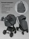 Миниатюра изображения товара Детская универсальная коляска Amarobaby Phenom 2 в 1 с термолюлькой / AB26-10PHENOM/10 (графит)