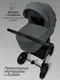 Миниатюра изображения товара Детская универсальная коляска Amarobaby Phenom 2 в 1 с термолюлькой / AB26-10PHENOM/10 (графит)