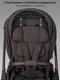 Миниатюра изображения товара Детская универсальная коляска Amarobaby Phenom 2 в 1 с термолюлькой / AB26-10PHENOM/59 (шоколадный)