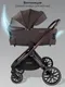 Миниатюра изображения товара Детская универсальная коляска Amarobaby Phenom 2 в 1 с термолюлькой / AB26-10PHENOM/59 (шоколадный)