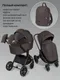 Миниатюра изображения товара Детская универсальная коляска Amarobaby Phenom 2 в 1 с термолюлькой / AB26-10PHENOM/59 (шоколадный)