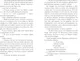 Миниатюра изображения товара Художественная книга CLEVER Артур, Луи и Адель, твердая обложка (Делон Дана)