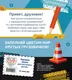 Миниатюра изображения товара Раскраска Эксмо Грузовички. Вместе веселее! (9785041095284)