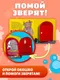 Миниатюра изображения товара Развивающая книга Эксмо Полезные привычки. Я иду купаться! (9785042338731)