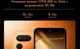 Миниатюра изображения товара Смартфон Tecno Spark 50 Pro 8GB/256GB (оранжевый)