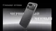 Миниатюра изображения товара Смартфон Tecno Spark 50 Pro 8GB/128GB (черный)