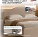 Миниатюра изображения товара Полуторная кровать Sonit Dana 120x200 шенилл Eclipse c ящиками (01 светло-бежевый)