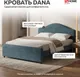 Миниатюра изображения товара Полуторная кровать Sonit Dana 120x200 шенилл Eclipse c ящиками (15 синий)