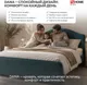 Миниатюра изображения товара Полуторная кровать Sonit Dana 120x200 шенилл Eclipse c ящиками (15 синий)
