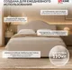 Миниатюра изображения товара Двуспальная кровать Sonit Dana 160x200 шенилл Eclipse c ящиками (01 светло-бежевый)