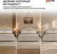 Миниатюра изображения товара Двуспальная кровать Sonit Dana 160x200 шенилл Eclipse c ящиками (01 светло-бежевый)
