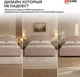 Миниатюра изображения товара Двуспальная кровать Sonit Dana 180x200 шенилл Eclipse c ящиками (02 пыльная роза)
