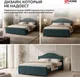Миниатюра изображения товара Двуспальная кровать Sonit Dana 180x200 шенилл Eclipse c ящиками (15 синий)