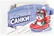 Миниатюра изображения товара Тюбинг-ватрушка Snow Cat 10987848