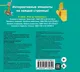 Миниатюра изображения товара Набор развивающих книг Эксмо Мини-книжки. Лучший подарок малышке (9785042290572)