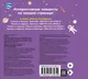 Миниатюра изображения товара Набор развивающих книг Эксмо Мини-книжки. Лучший подарок малышке (9785042290572)