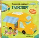 Миниатюра изображения товара Набор развивающих книг Эксмо Мини-книжки. Лучший подарок малышке (9785042290572)